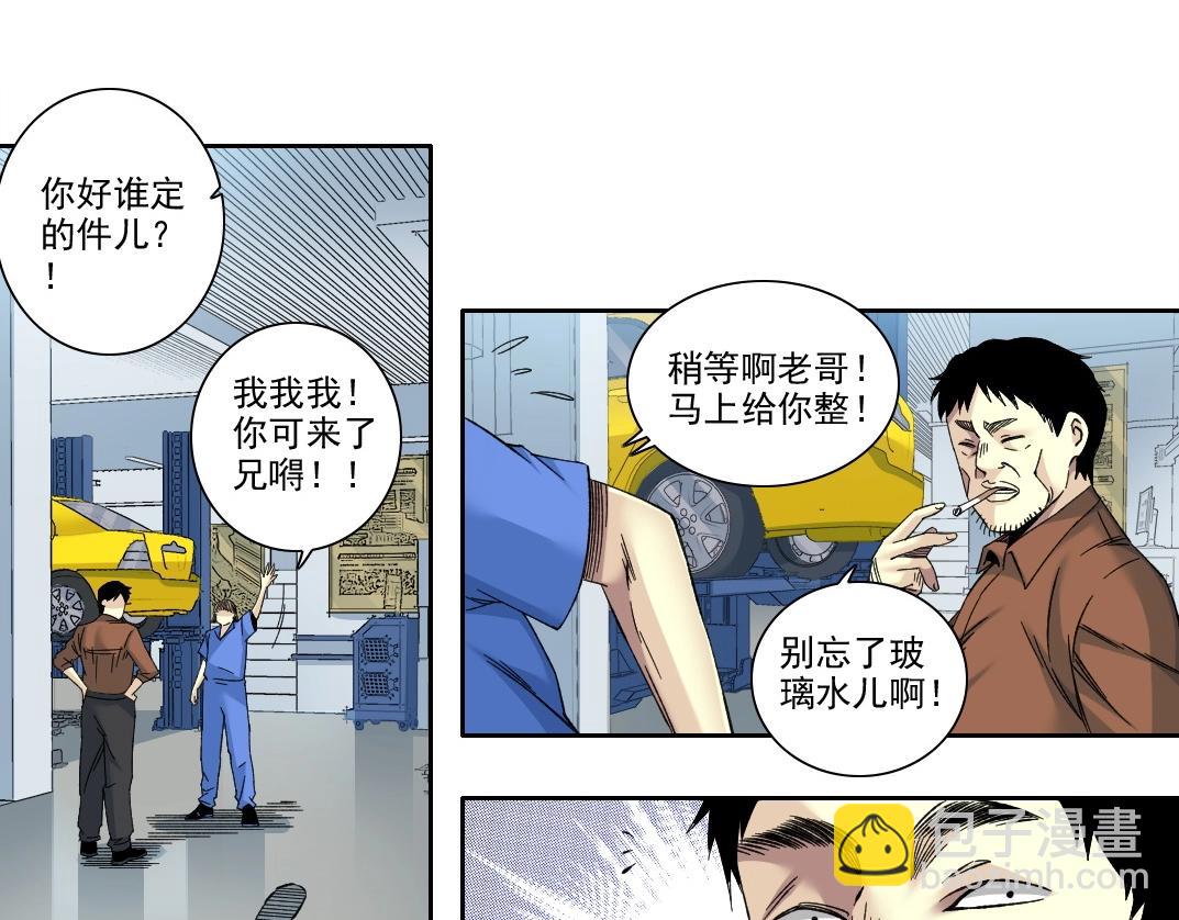 我打造了长生俱乐部 - 第202话 可怜天下父母心*2(1/2) - 6