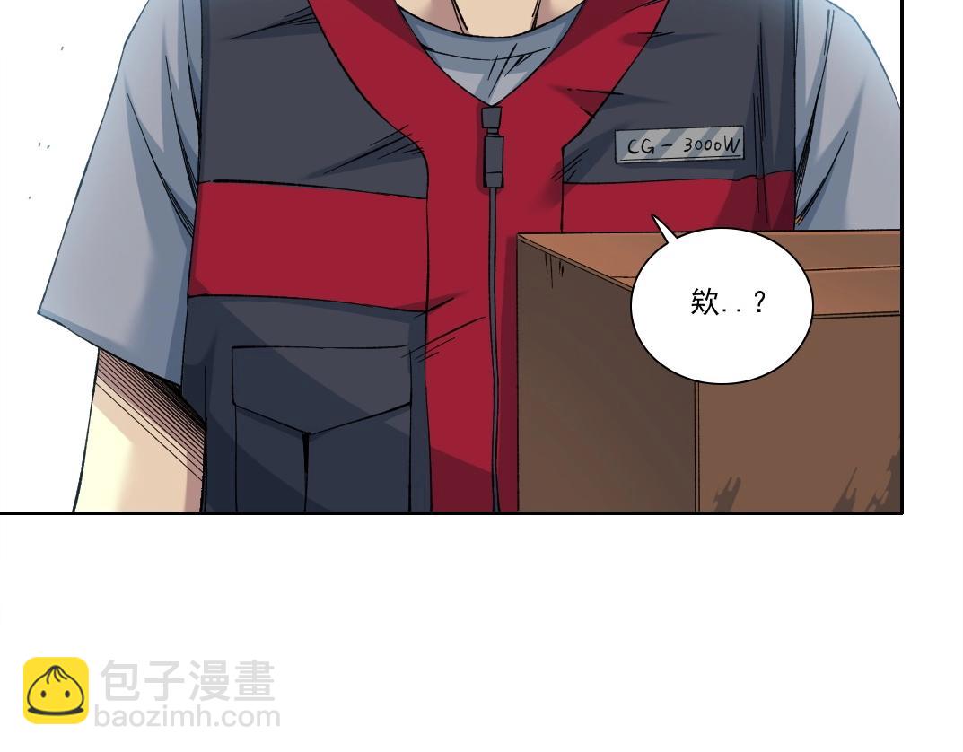 我打造了長生俱樂部 - 第202話 可憐天下父母心*2(1/2) - 1