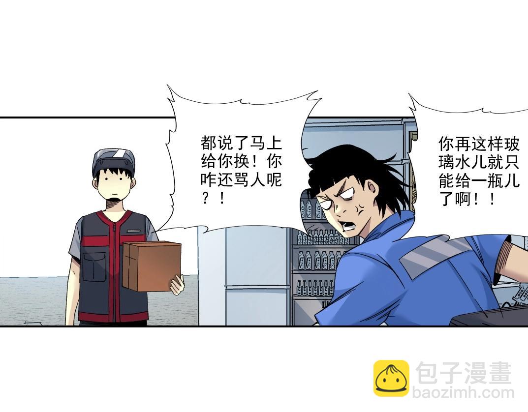 我打造了長生俱樂部 - 第202話 可憐天下父母心*2(1/2) - 2