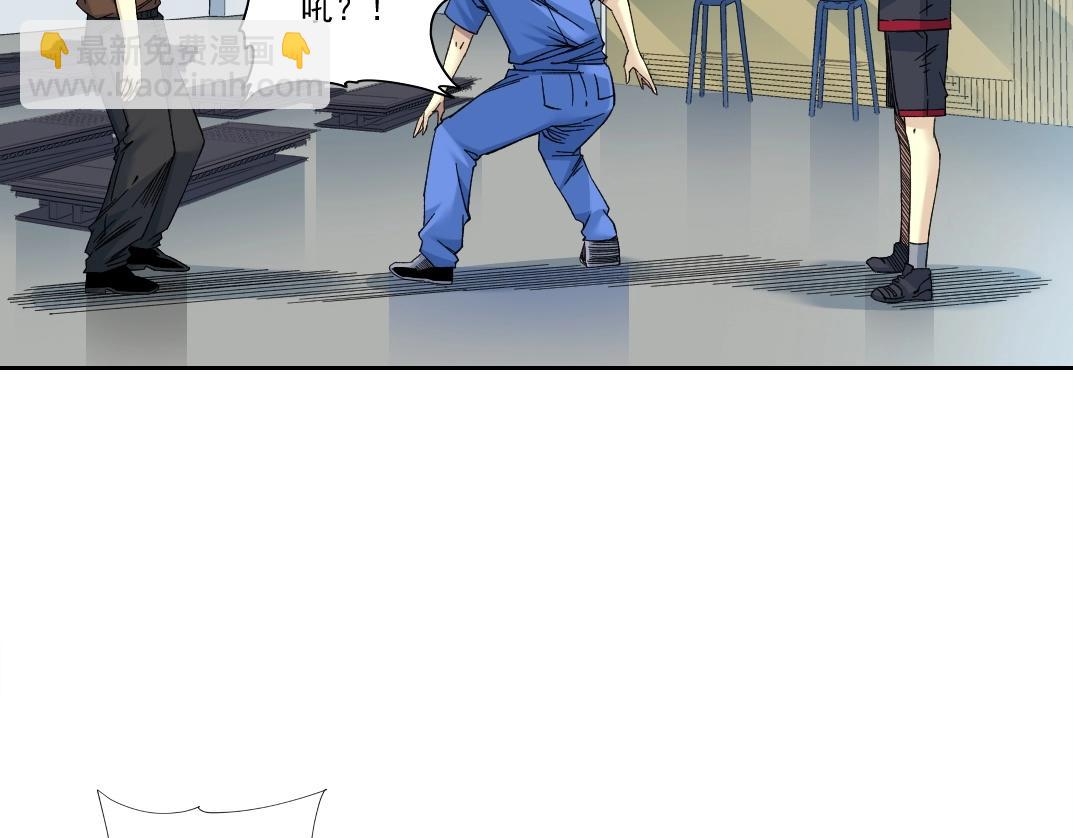 我打造了長生俱樂部 - 第202話 可憐天下父母心*2(1/2) - 4