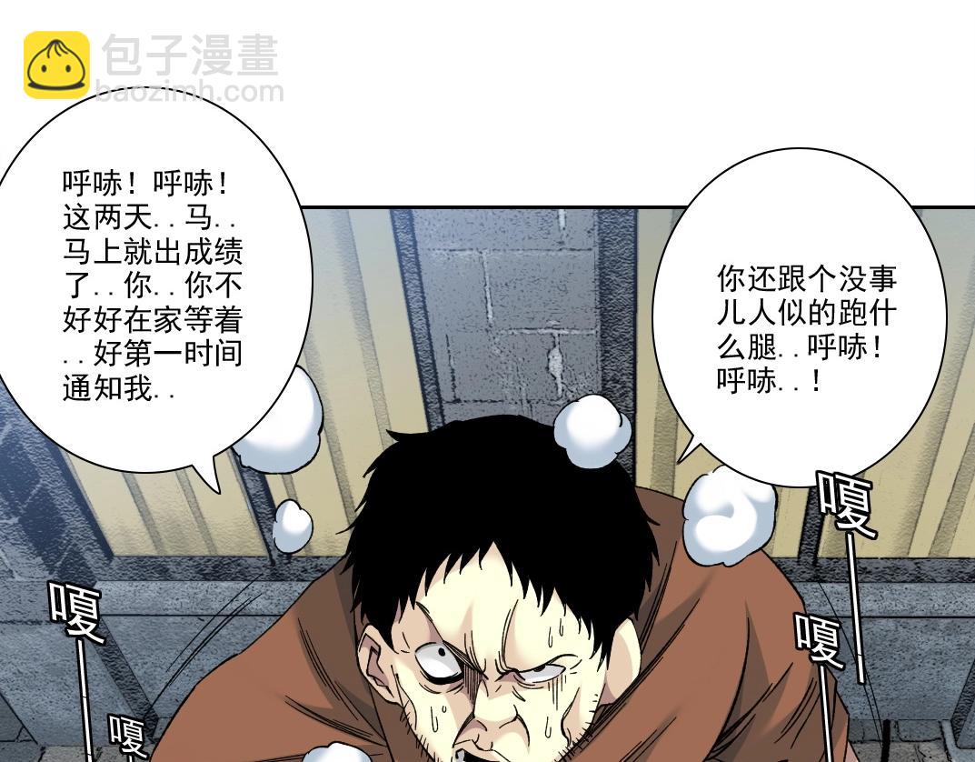 我打造了長生俱樂部 - 第202話 可憐天下父母心*2(1/2) - 6