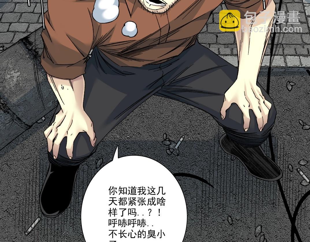 我打造了長生俱樂部 - 第202話 可憐天下父母心*2(1/2) - 7