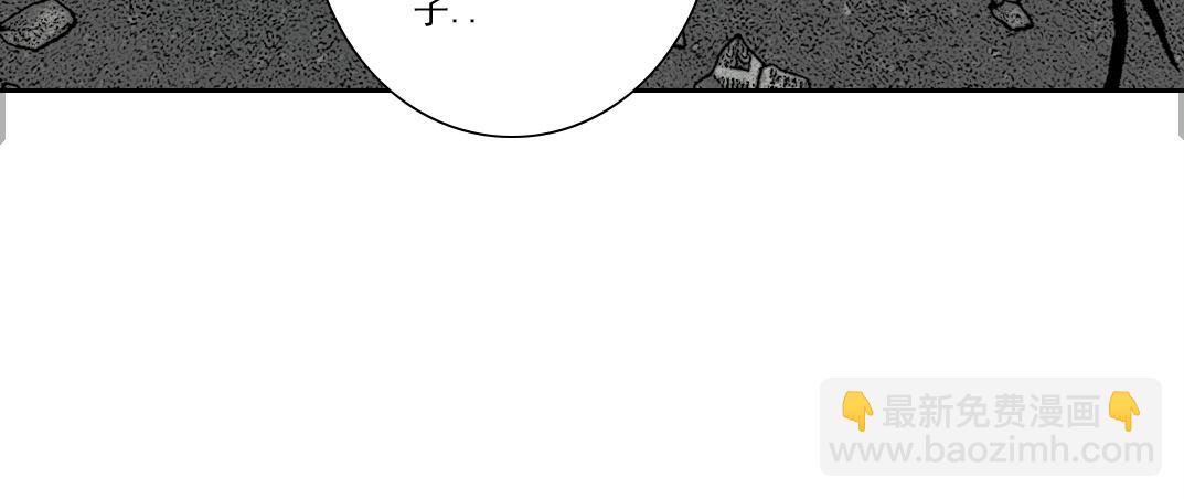 我打造了長生俱樂部 - 第202話 可憐天下父母心*2(1/2) - 8