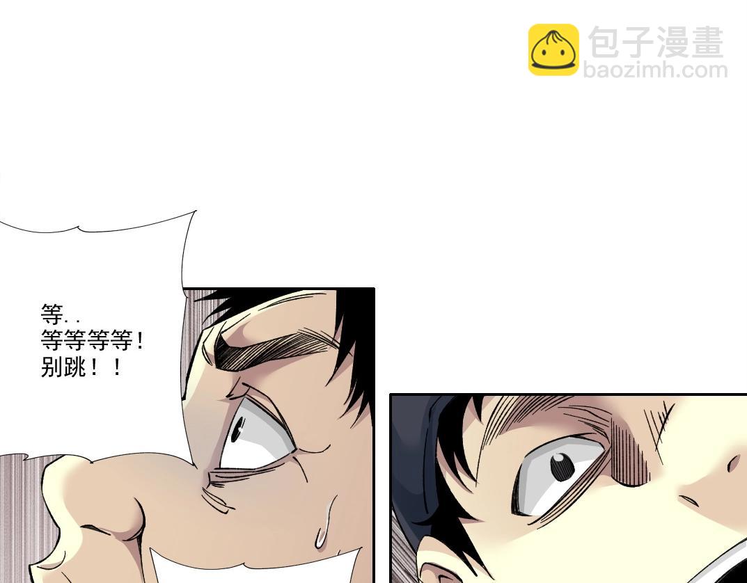 我打造了長生俱樂部 - 第202話 可憐天下父母心*2(2/2) - 5