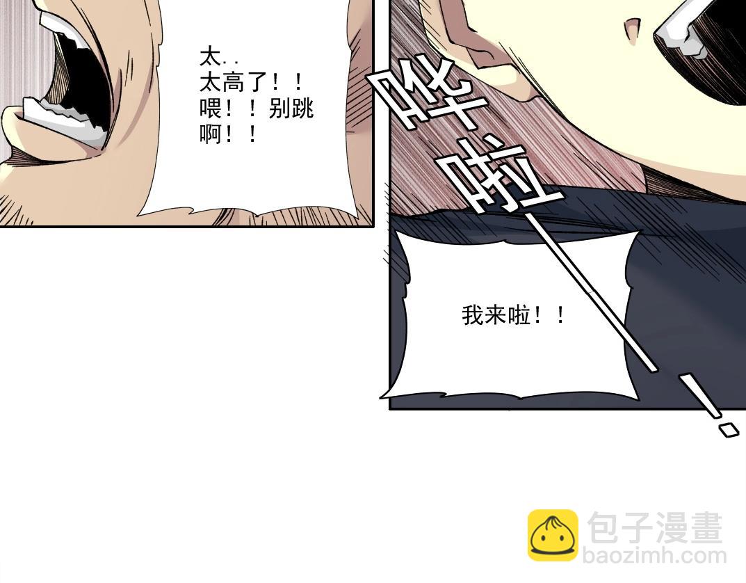 我打造了長生俱樂部 - 第202話 可憐天下父母心*2(2/2) - 1