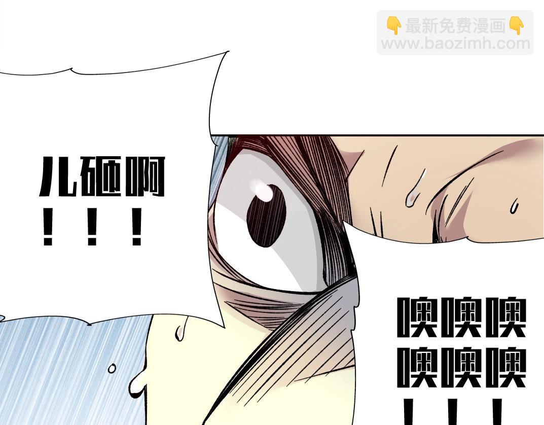 我打造了長生俱樂部 - 第202話 可憐天下父母心*2(2/2) - 2