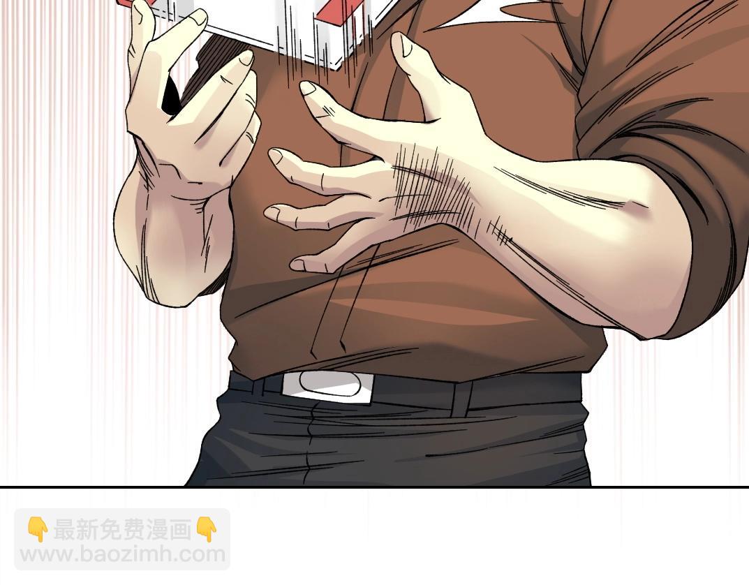 我打造了長生俱樂部 - 第202話 可憐天下父母心*2(2/2) - 5