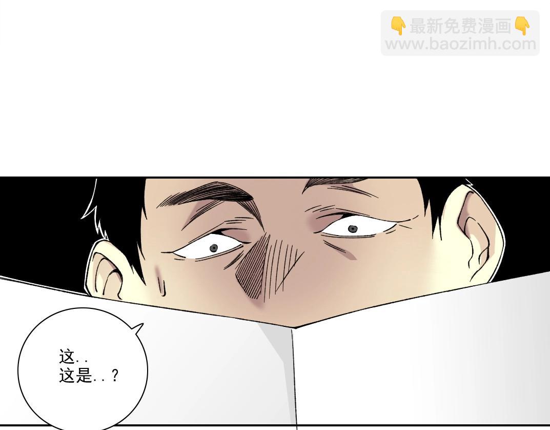 我打造了長生俱樂部 - 第202話 可憐天下父母心*2(2/2) - 1