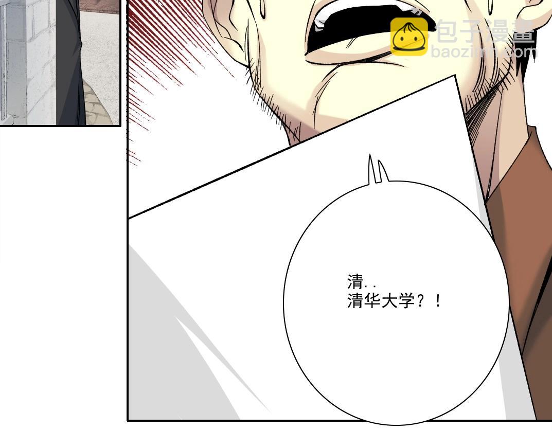 我打造了長生俱樂部 - 第202話 可憐天下父母心*2(2/2) - 3