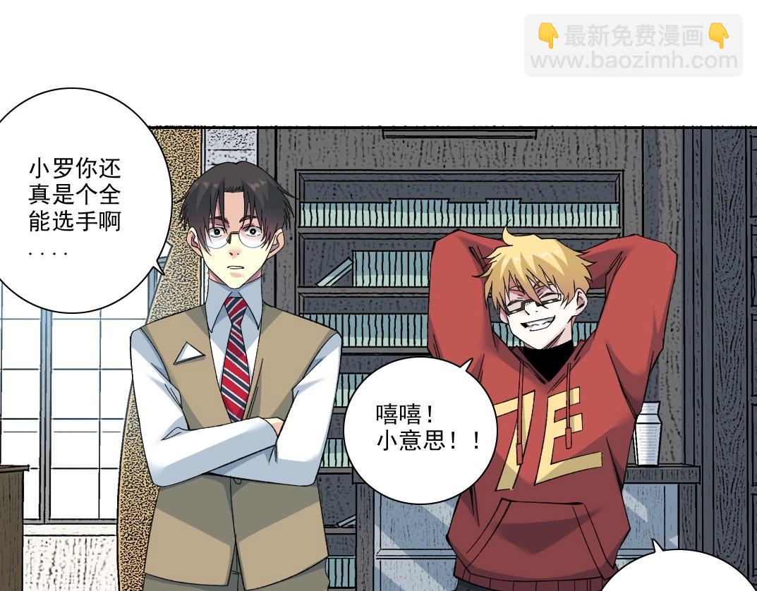 我打造了長生俱樂部 - 第202話 可憐天下父母心*2(1/2) - 6