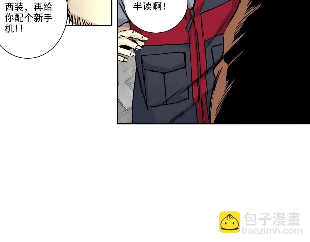 我打造了長生俱樂部 - 第202話 可憐天下父母心*2(2/2) - 3