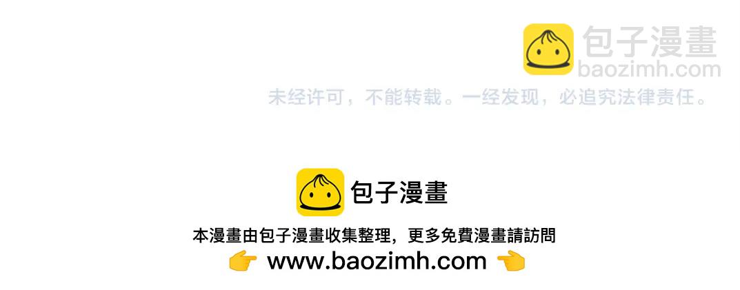 我打造了長生俱樂部 - 第202話 可憐天下父母心*2(2/2) - 2