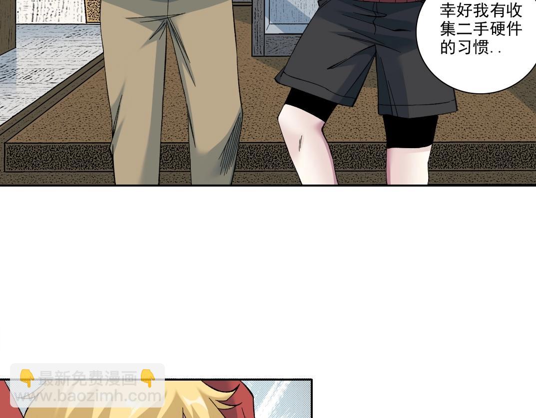 我打造了長生俱樂部 - 第202話 可憐天下父母心*2(1/2) - 7