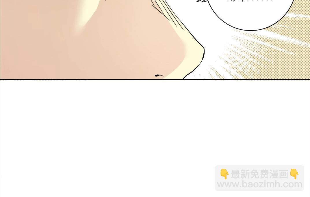 我打造了長生俱樂部 - 第204話 好小子！(1/2) - 2