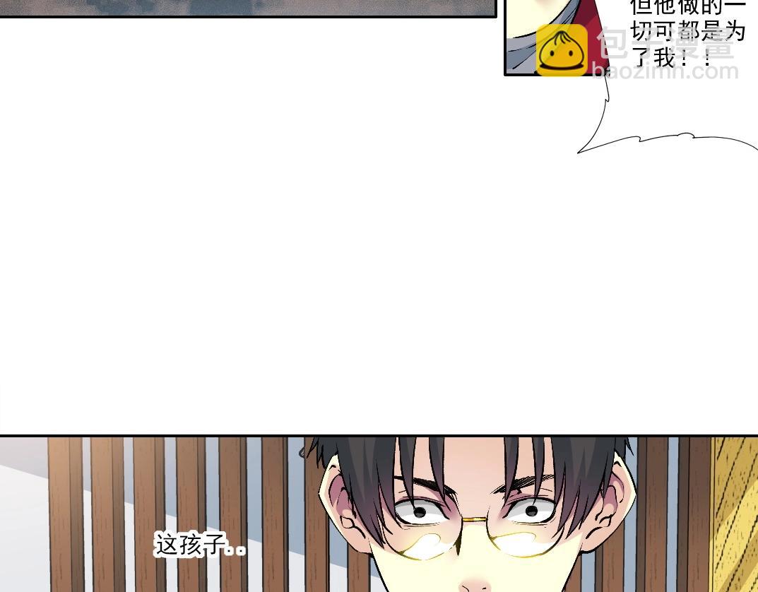 我打造了长生俱乐部 - 第204话 好小子！(1/2) - 6