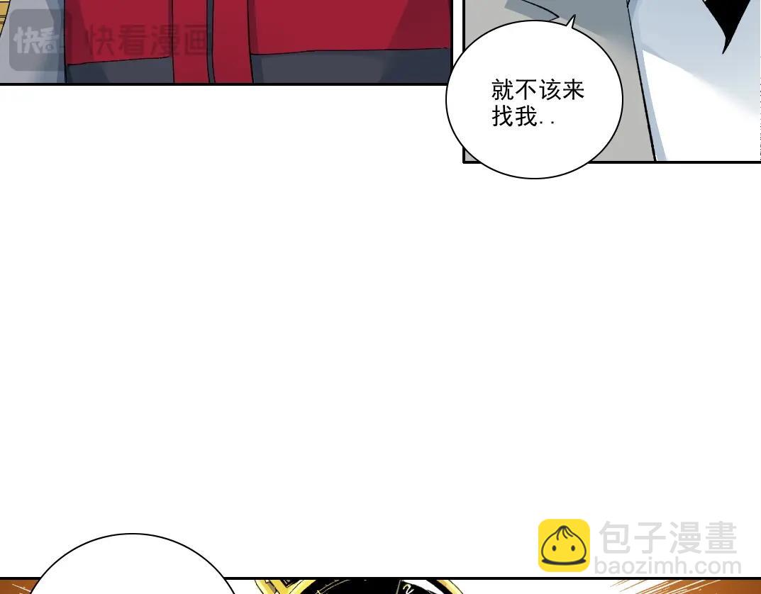 我打造了長生俱樂部 - 第204話 好小子！(1/2) - 4