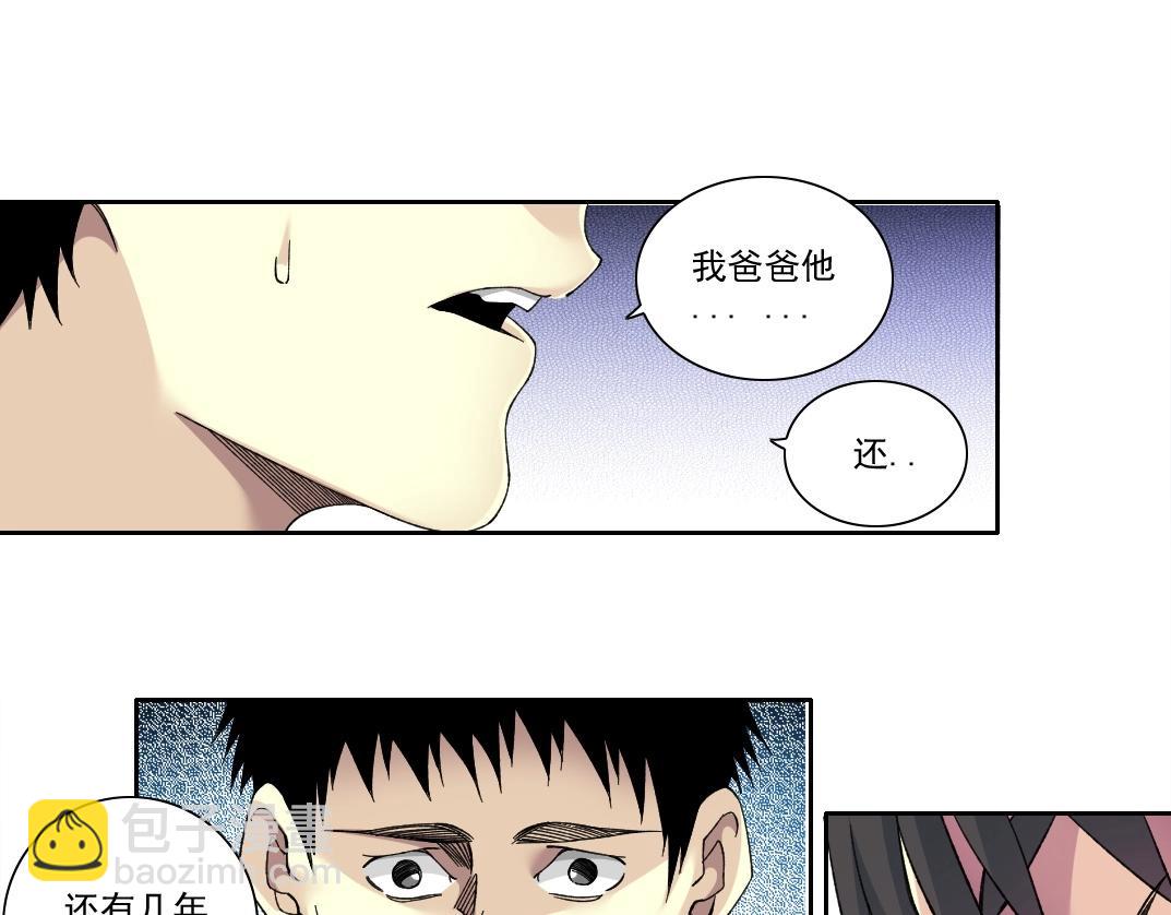 我打造了長生俱樂部 - 第204話 好小子！(1/2) - 8