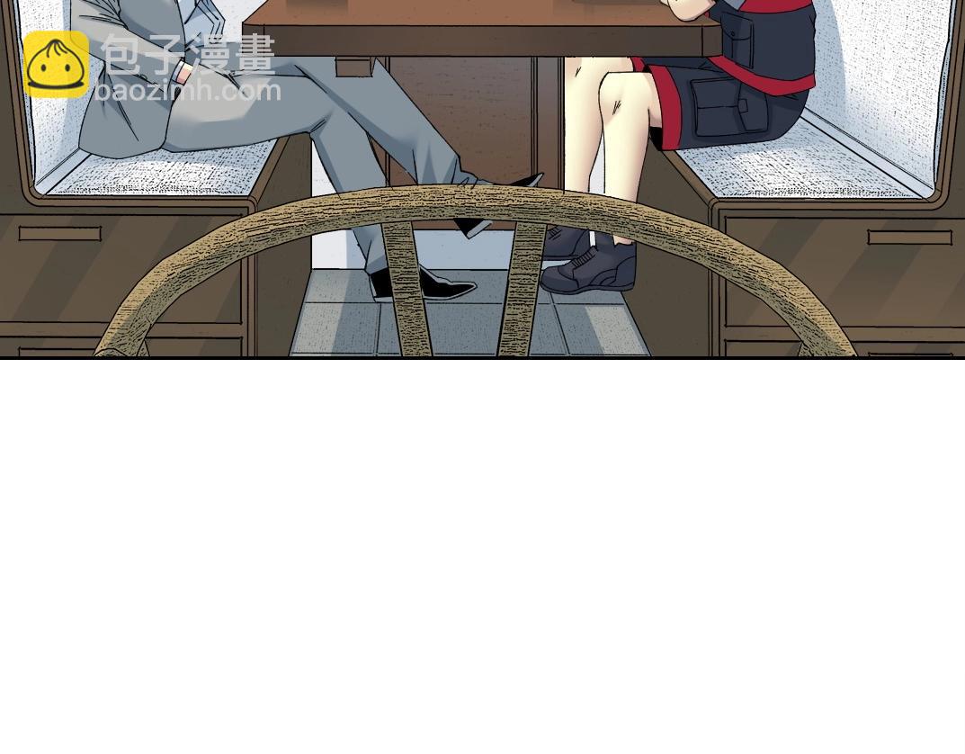 我打造了長生俱樂部 - 第204話 好小子！(2/2) - 1