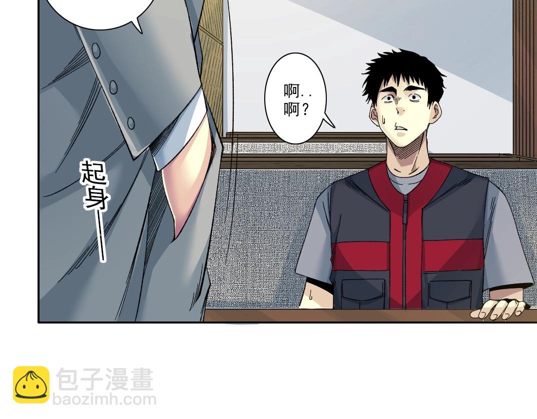 我打造了長生俱樂部 - 第204話 好小子！(2/2) - 1