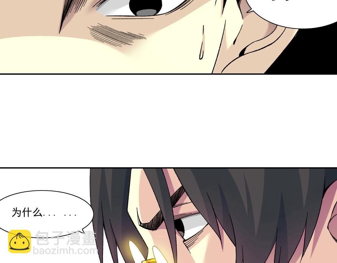 我打造了長生俱樂部 - 第204話 好小子！(1/2) - 8