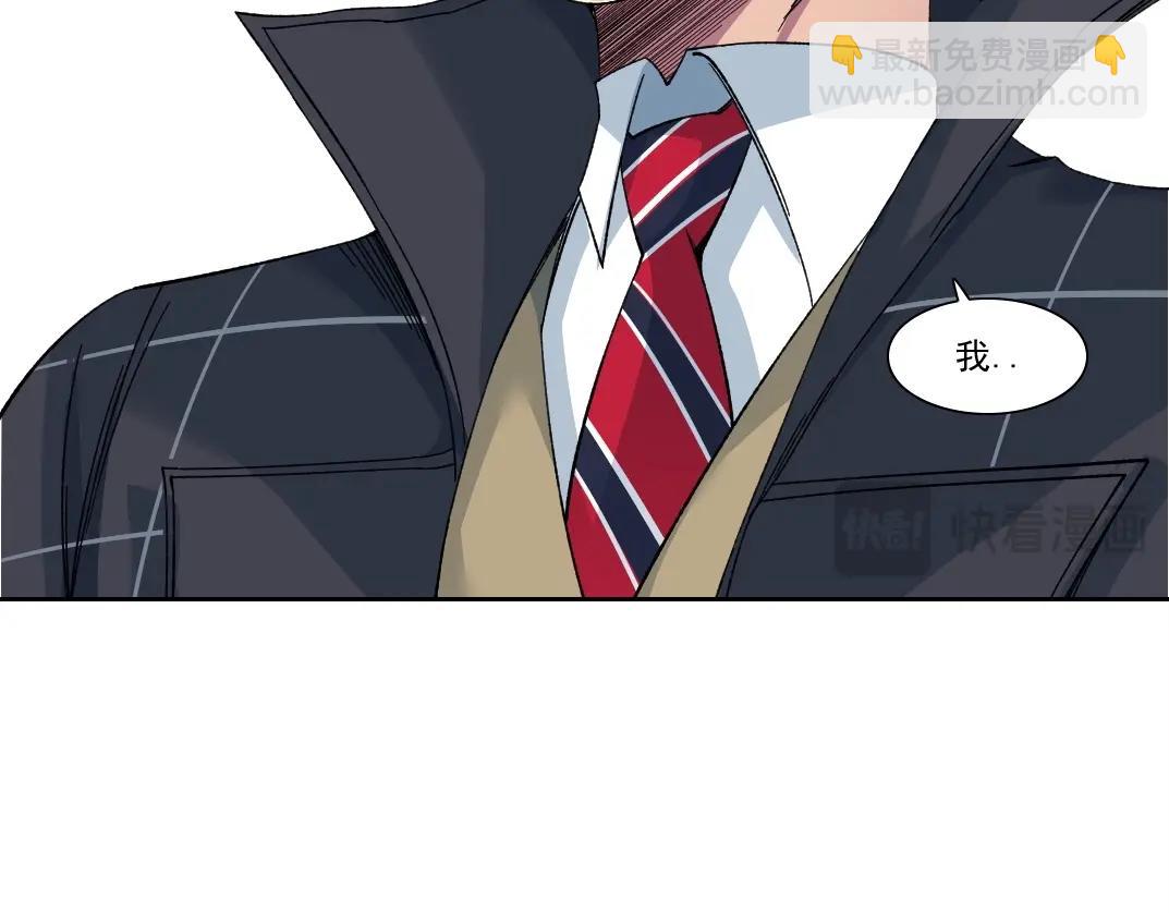 我打造了長生俱樂部 - 第206話 造物主的決定(1/2) - 5