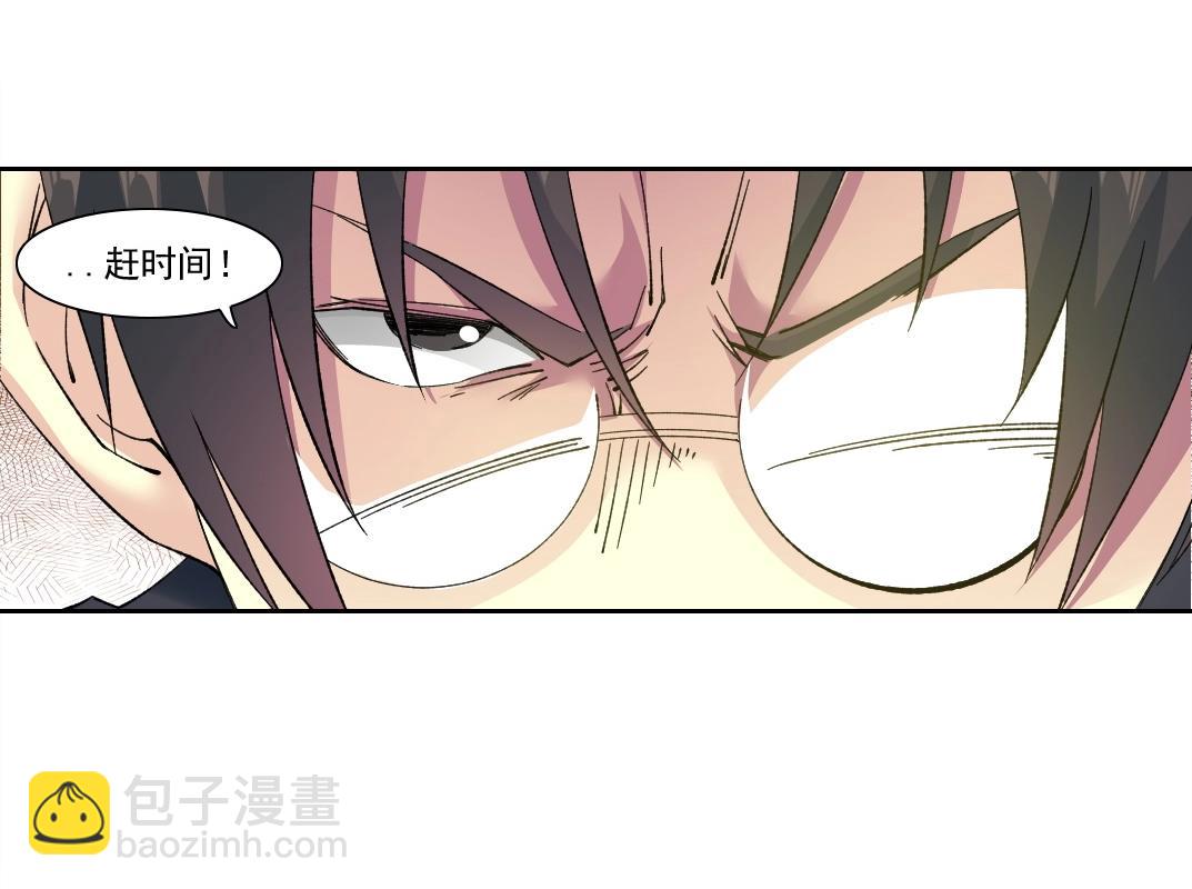 我打造了長生俱樂部 - 第206話 造物主的決定(1/2) - 6