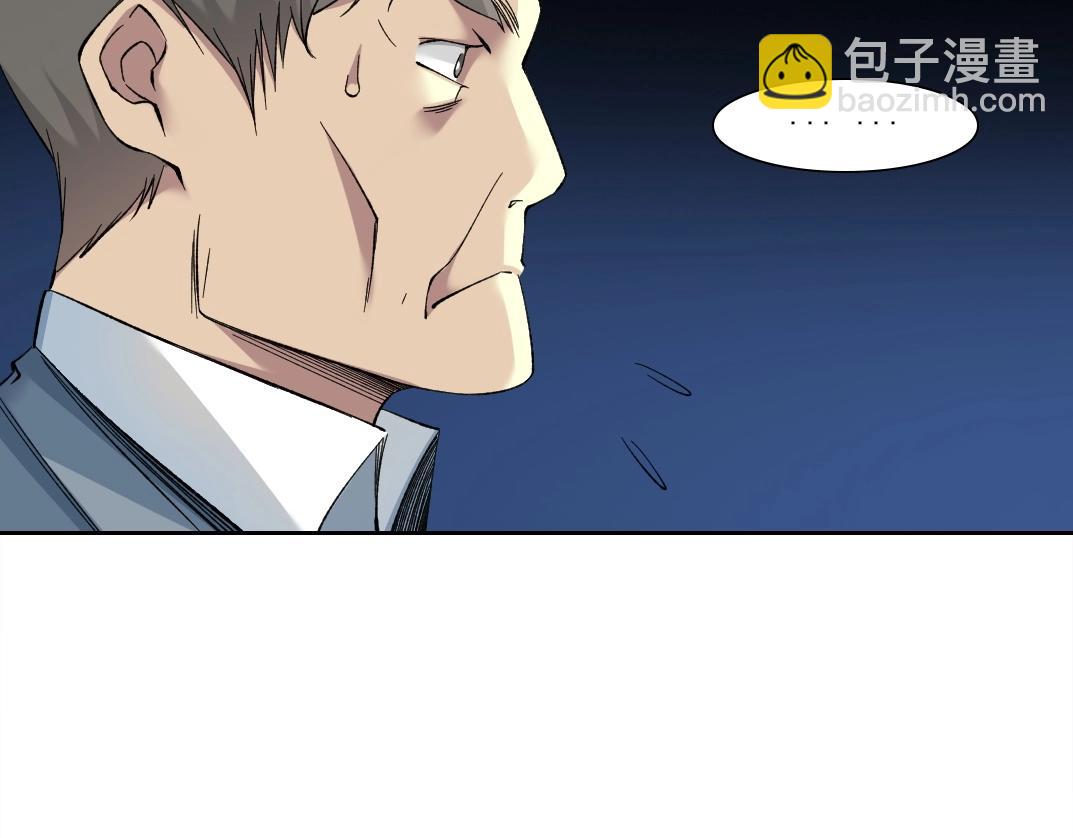 我打造了長生俱樂部 - 第206話 造物主的決定(1/2) - 2