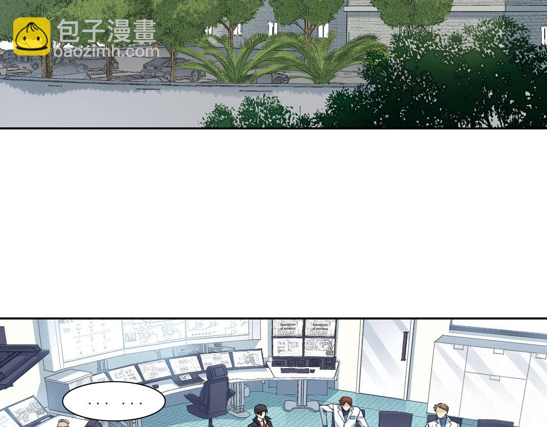 我打造了長生俱樂部 - 第206話 造物主的決定(1/2) - 5