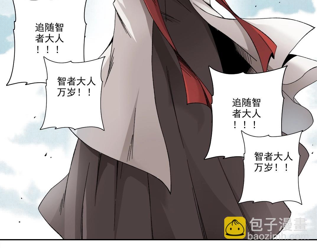 我打造了長生俱樂部 - 第206話 造物主的決定(2/2) - 5