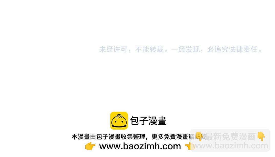 我打造了長生俱樂部 - 第206話 造物主的決定(2/2) - 2