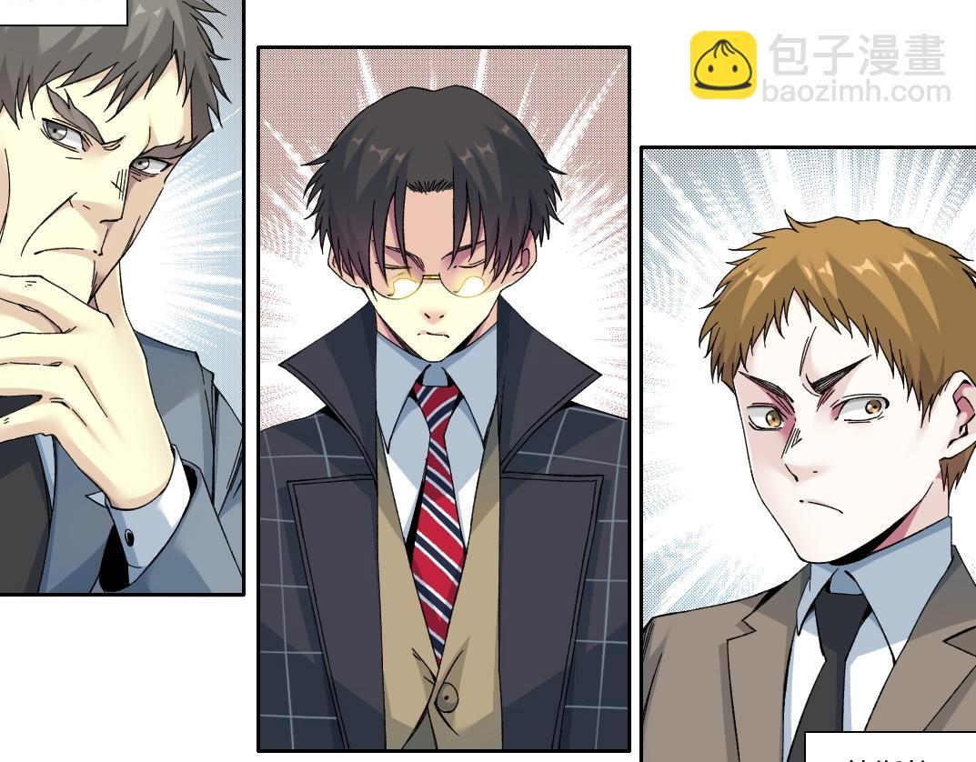 我打造了長生俱樂部 - 第206話 造物主的決定(1/2) - 7