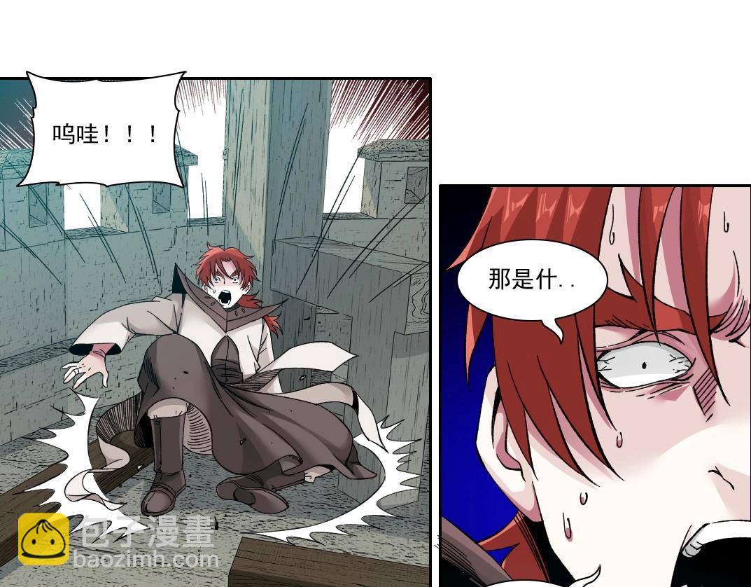 我打造了長生俱樂部 - 第208話 面對面(1/2) - 5