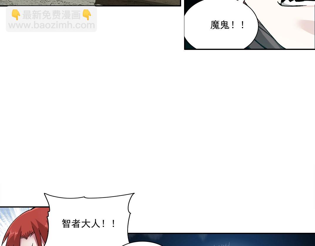 我打造了長生俱樂部 - 第208話 面對面(1/2) - 6