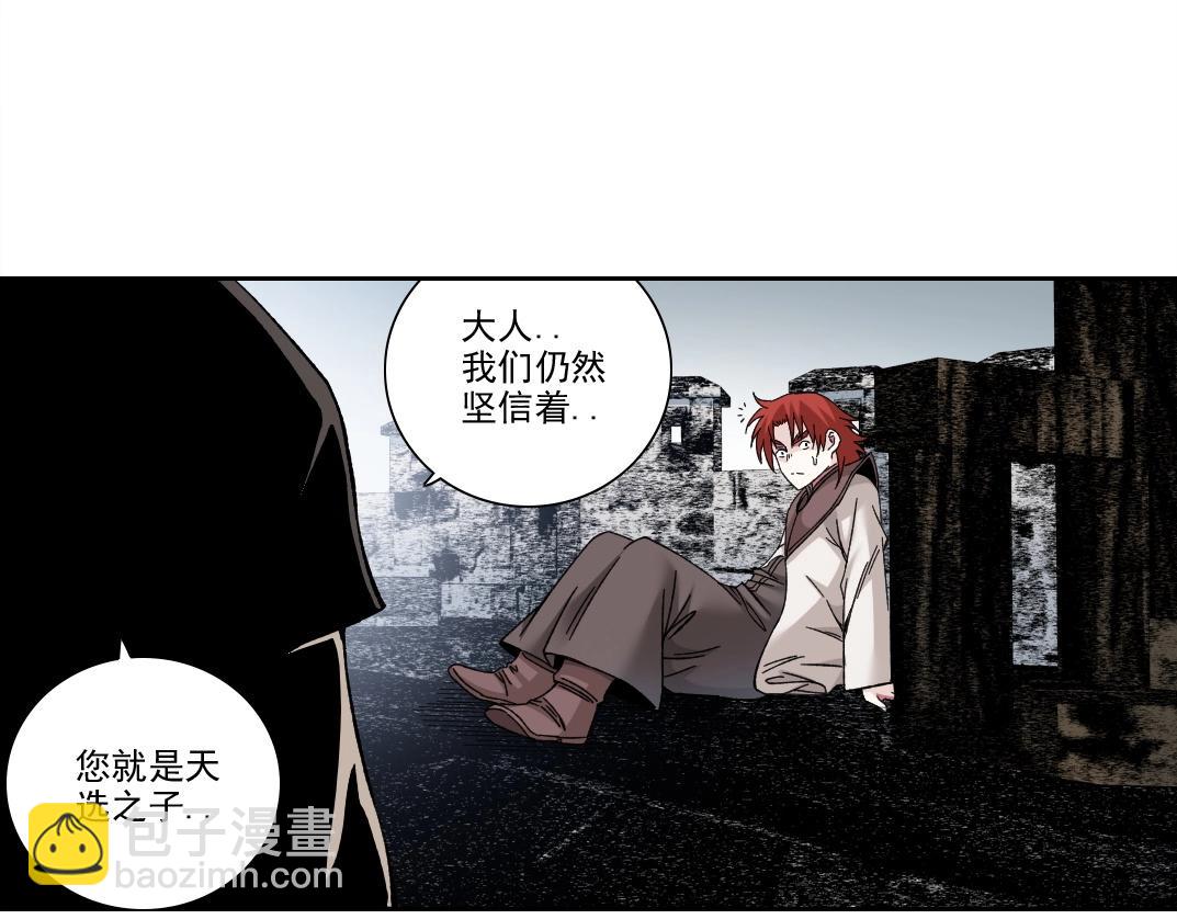 我打造了長生俱樂部 - 第208話 面對面(1/2) - 6