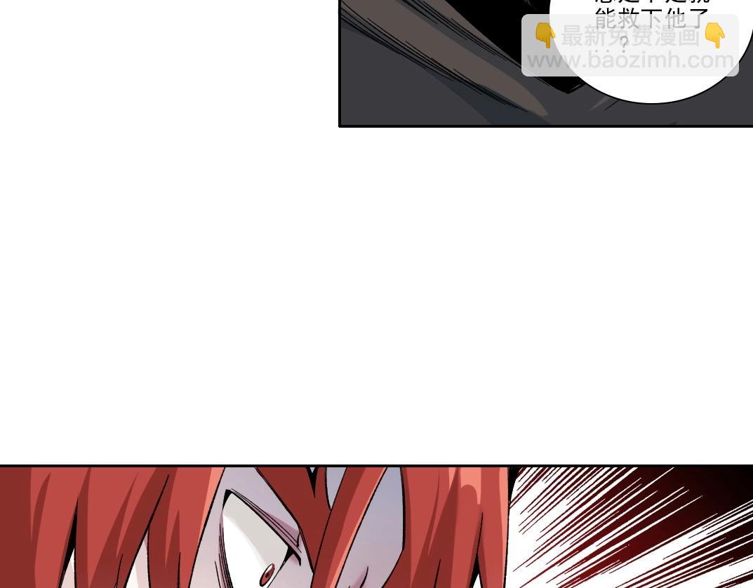 我打造了長生俱樂部 - 第208話 面對面(1/2) - 1