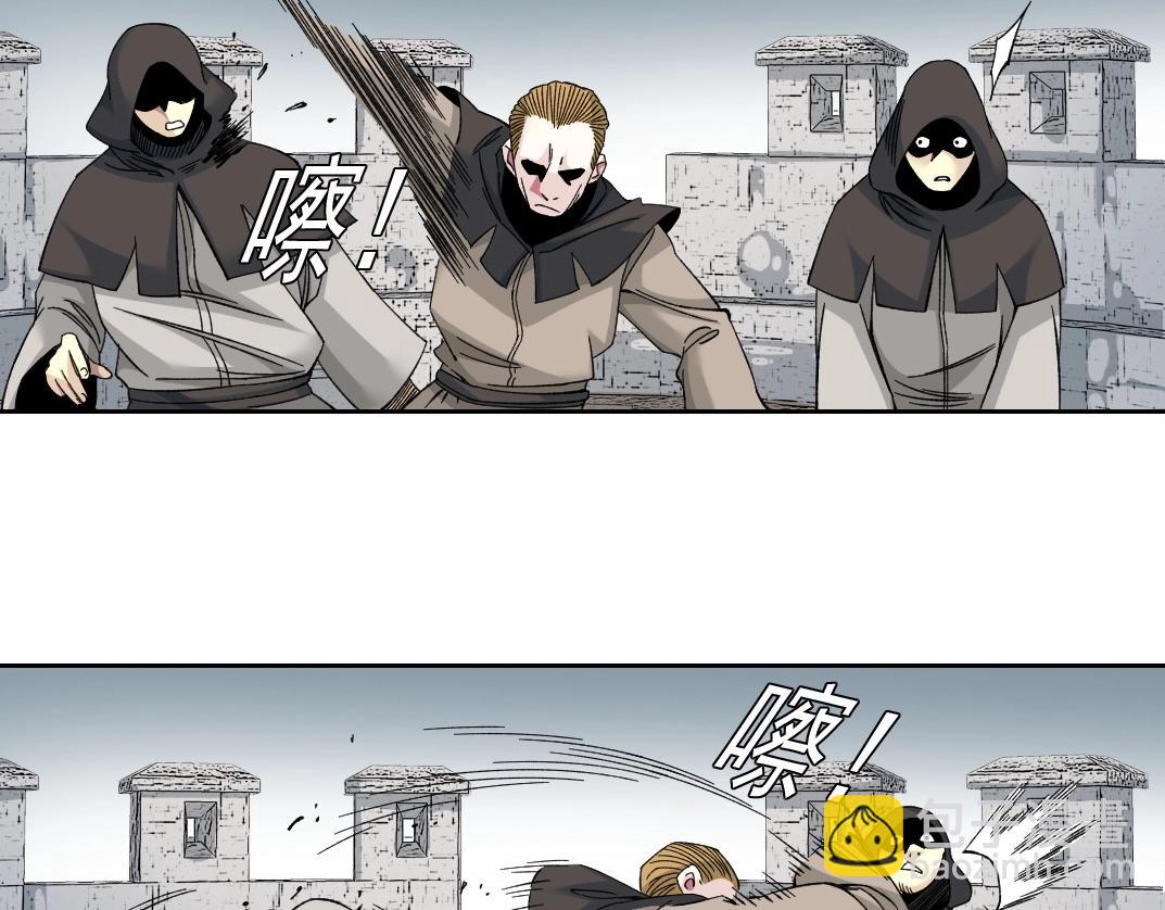 我打造了長生俱樂部 - 第208話 面對面(1/2) - 6