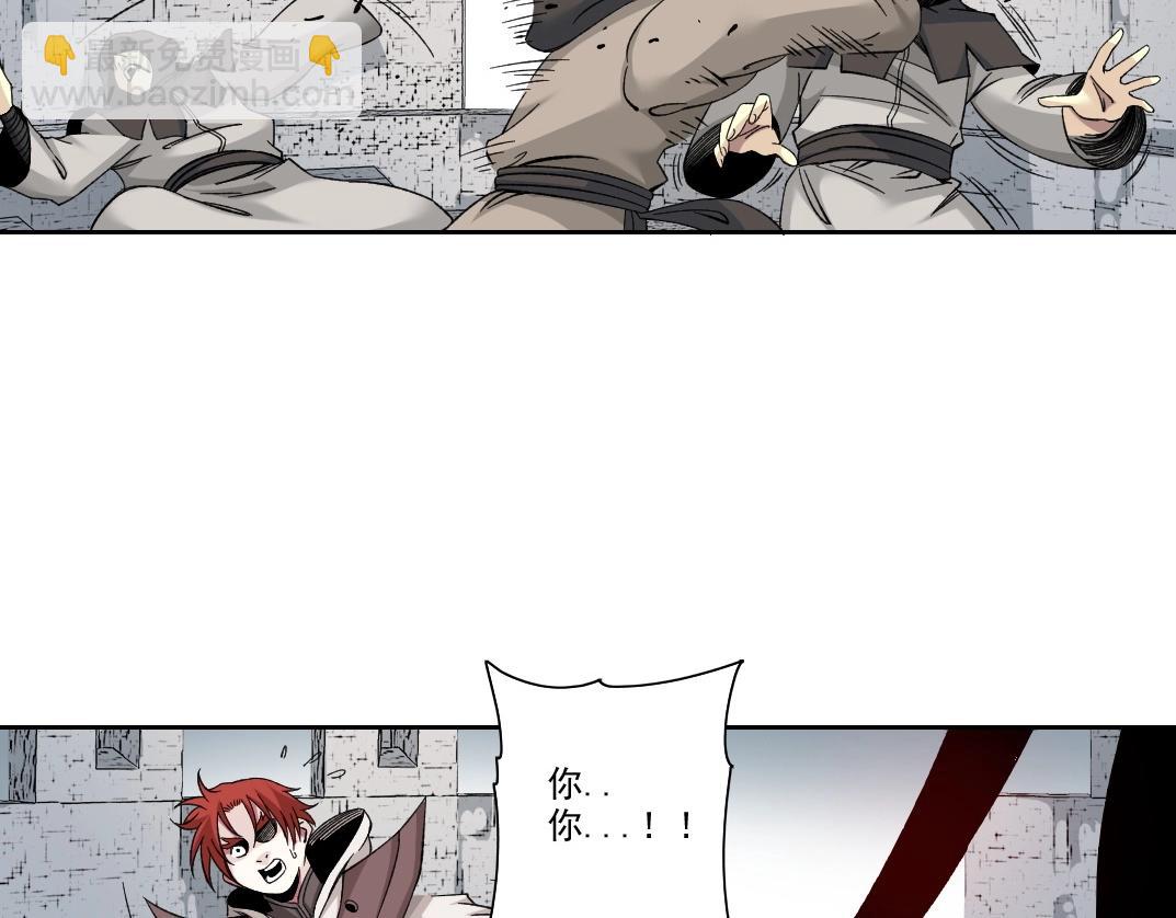 我打造了長生俱樂部 - 第208話 面對面(1/2) - 7