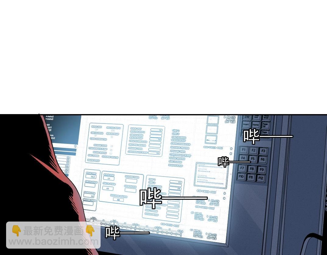 我打造了長生俱樂部 - 第208話 面對面(1/2) - 4