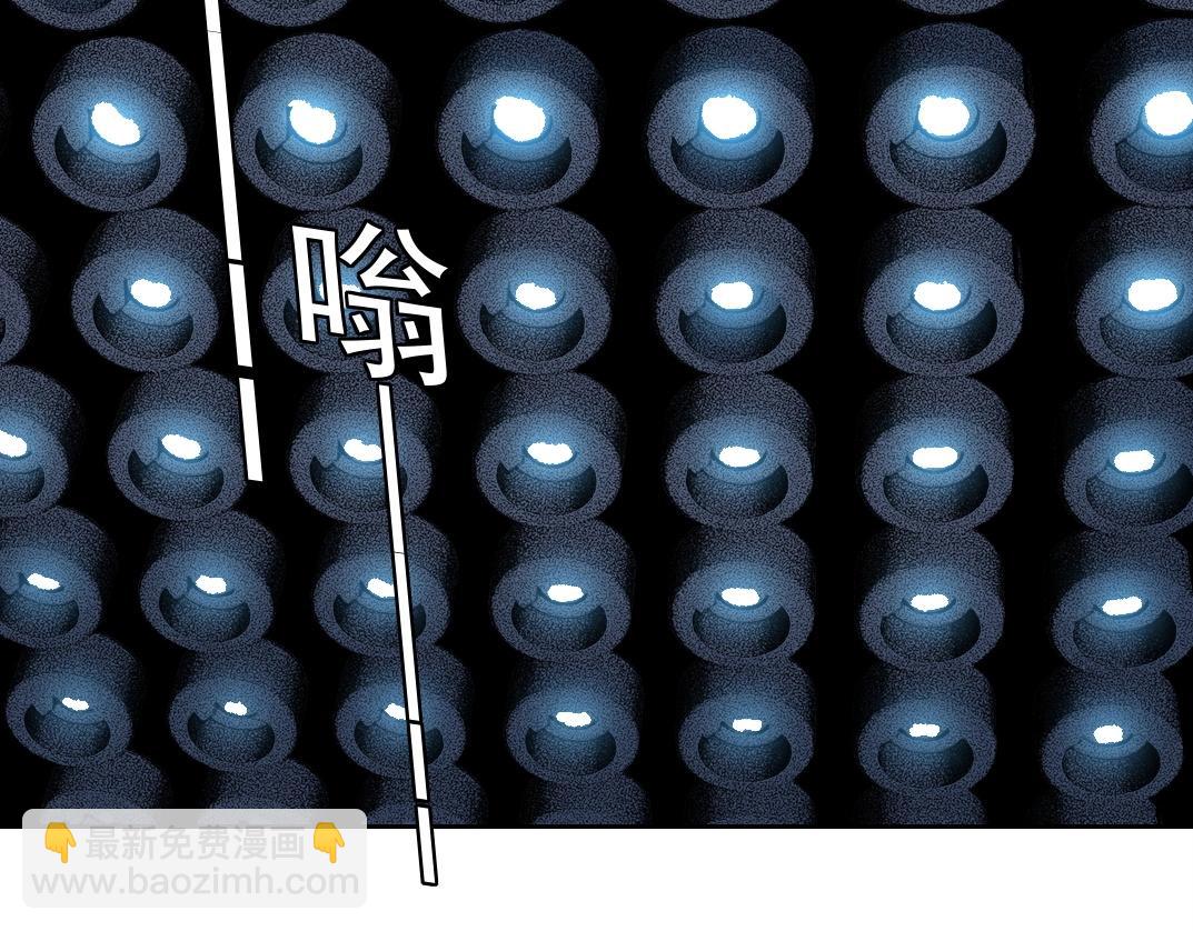 我打造了長生俱樂部 - 第208話 面對面(1/2) - 6