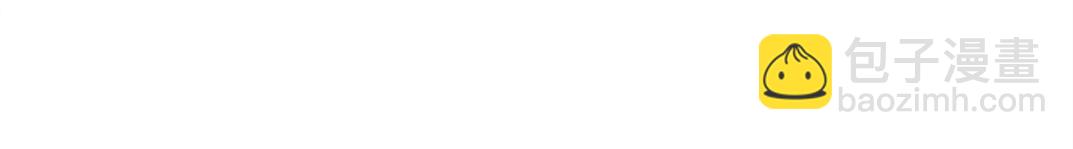 我打造了長生俱樂部 - 第208話 面對面(1/2) - 1