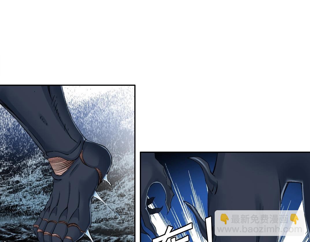 我打造了長生俱樂部 - 第208話 面對面(1/2) - 6