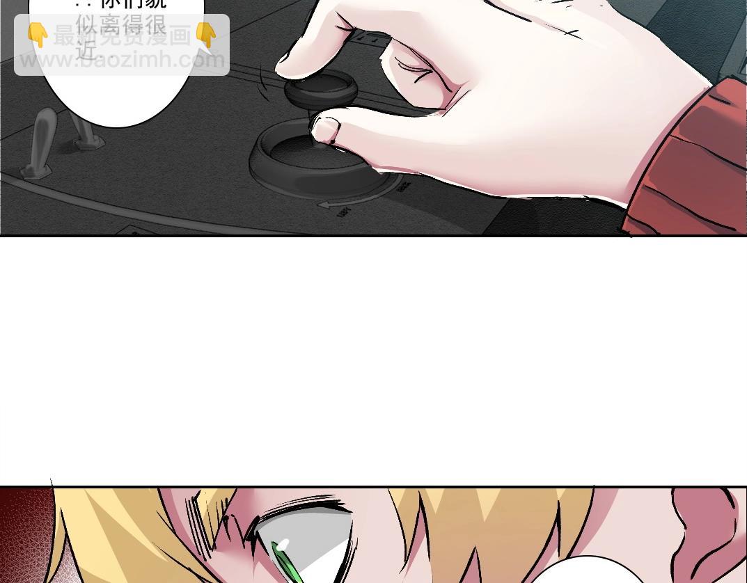 我打造了長生俱樂部 - 第208話 面對面(2/2) - 4