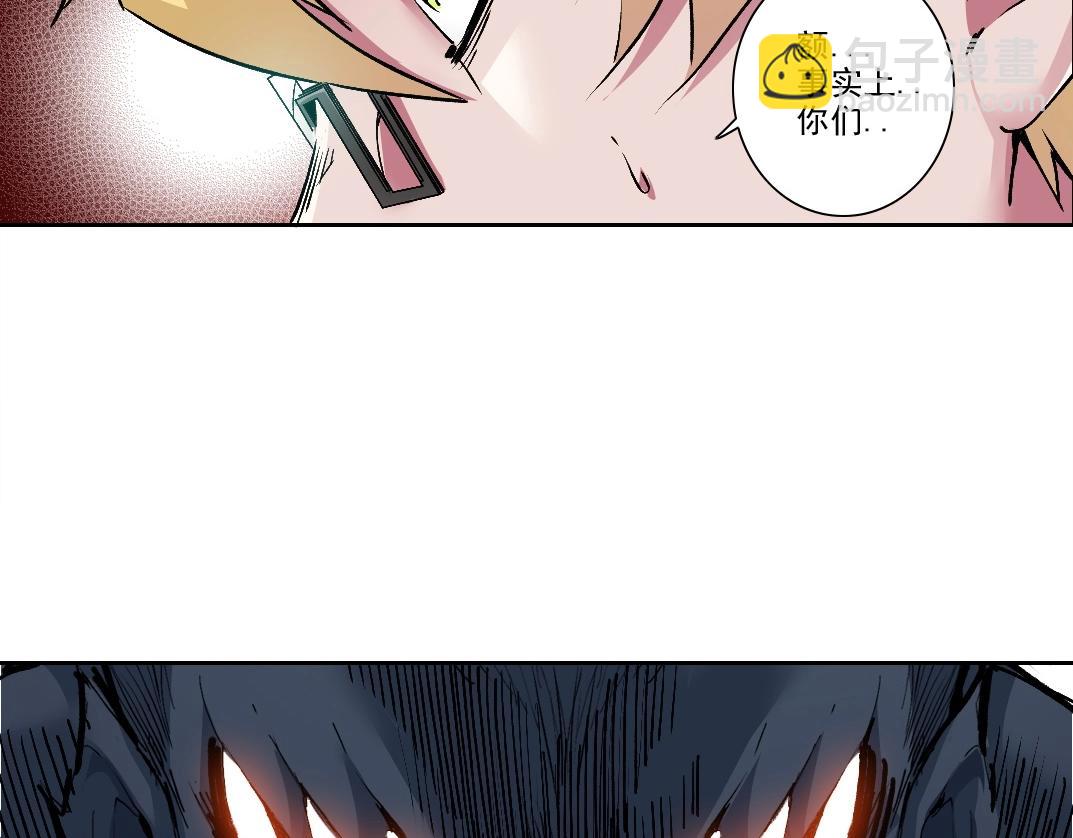 我打造了長生俱樂部 - 第208話 面對面(2/2) - 1