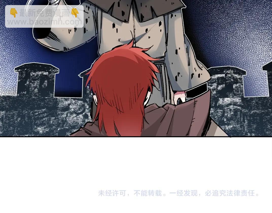 我打造了長生俱樂部 - 第208話 面對面(2/2) - 3