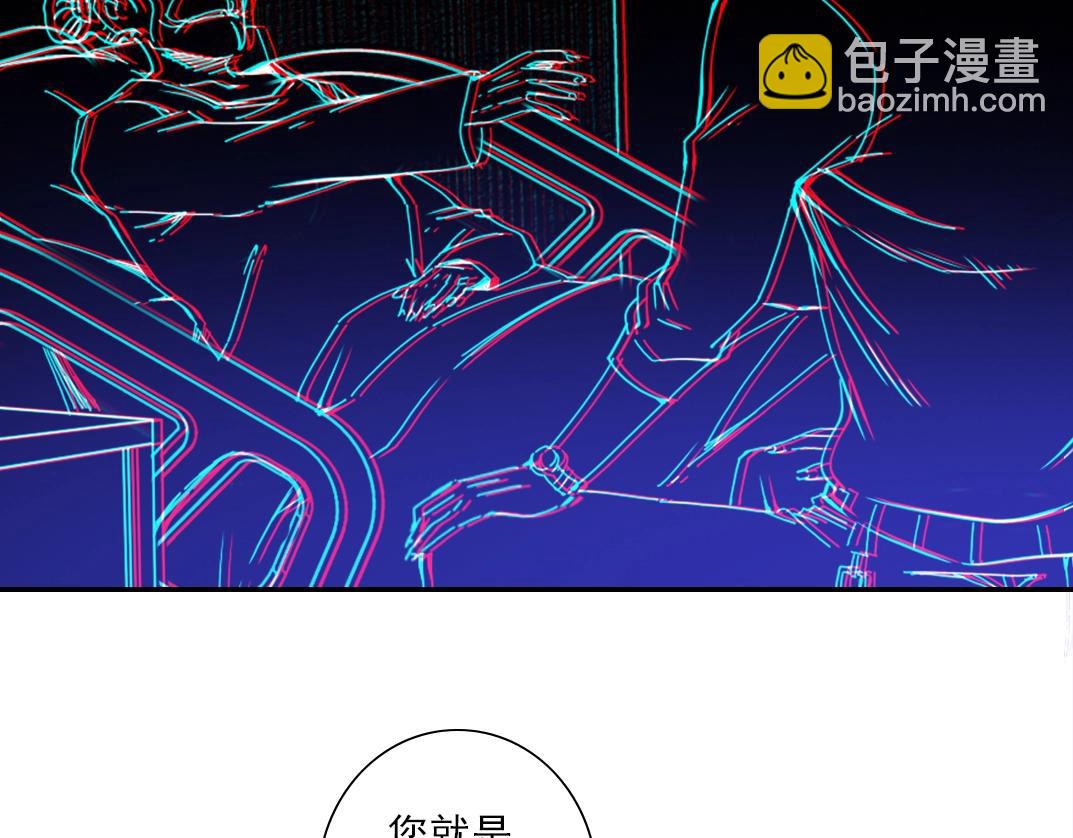 我打造了長生俱樂部 - 第22話 見面禮(1/2) - 1