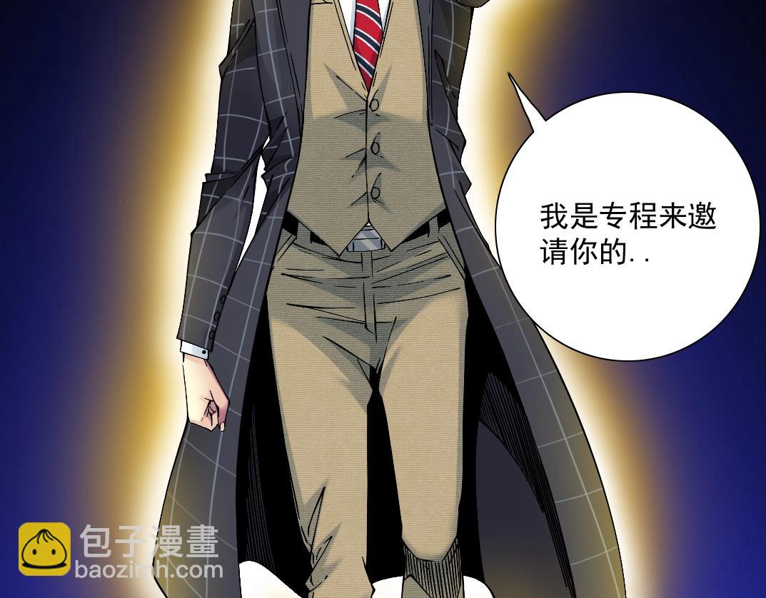 我打造了長生俱樂部 - 第22話 見面禮(1/2) - 5