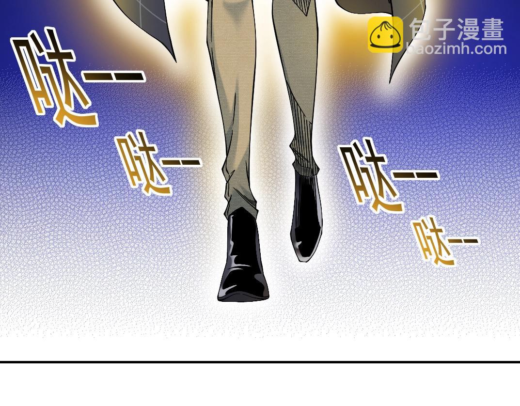 我打造了長生俱樂部 - 第22話 見面禮(1/2) - 6