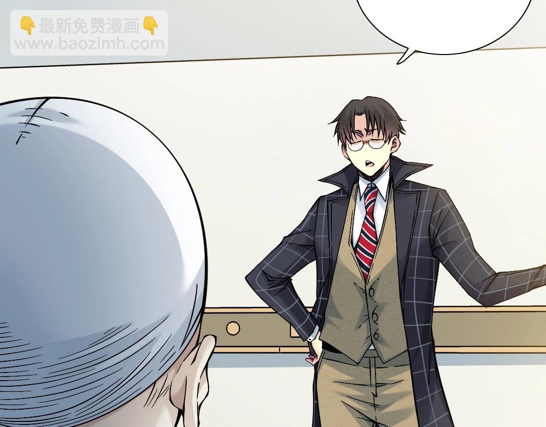 我打造了長生俱樂部 - 第22話 見面禮(1/2) - 2