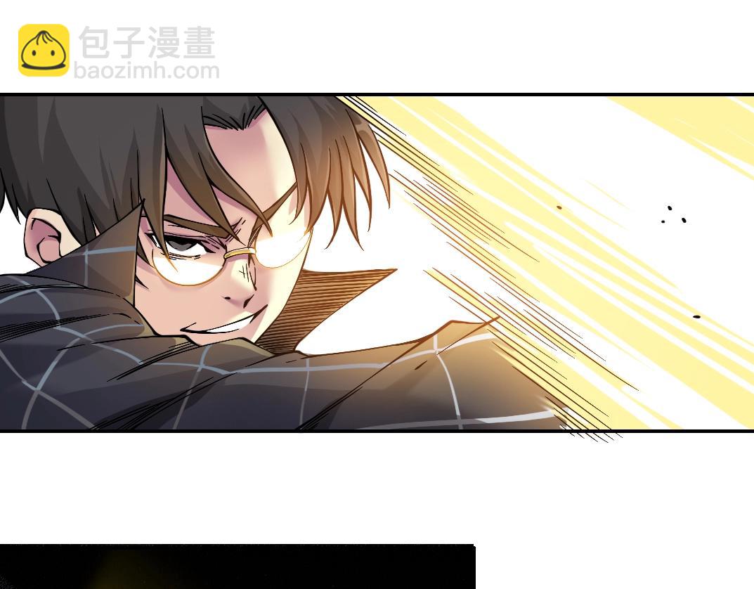 我打造了長生俱樂部 - 第22話 見面禮(2/2) - 5