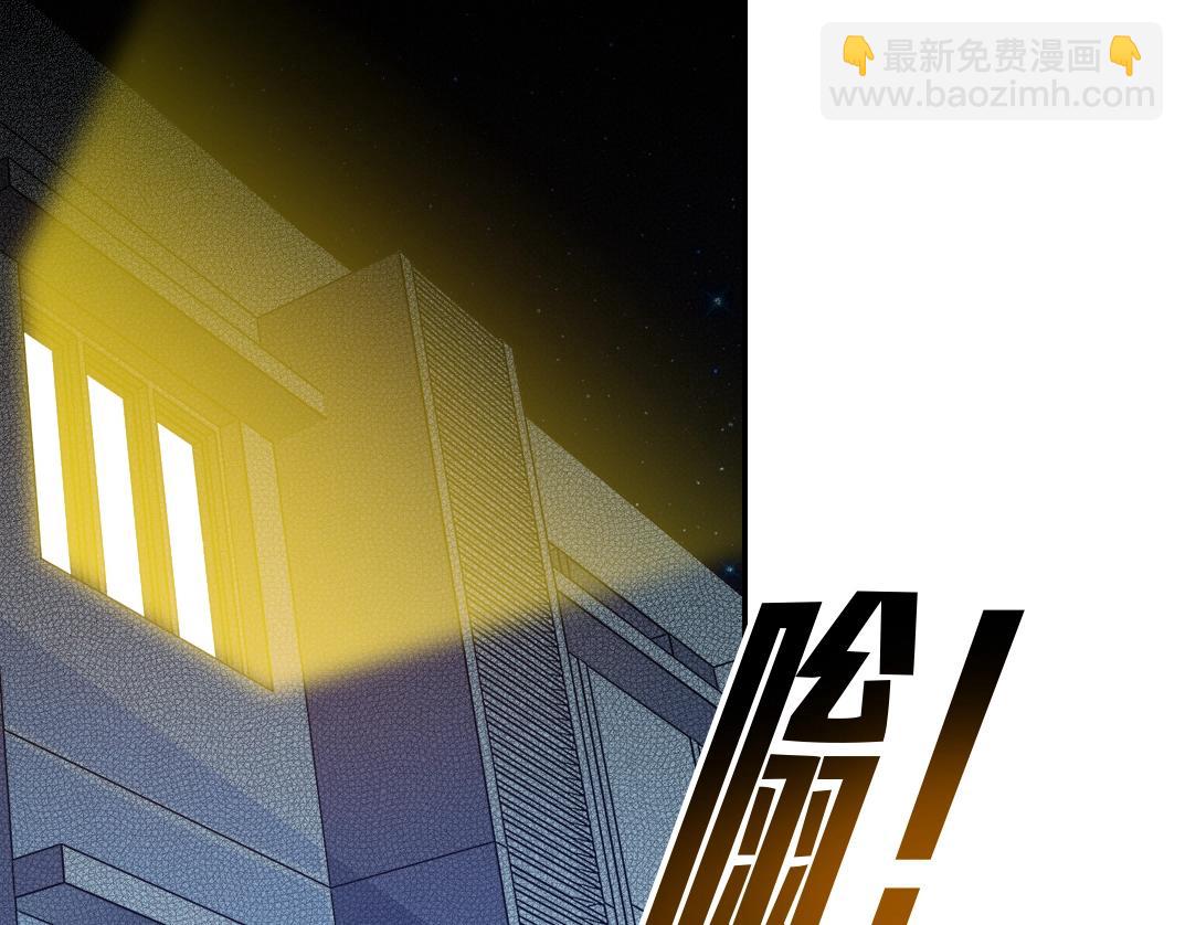 我打造了長生俱樂部 - 第22話 見面禮(2/2) - 6